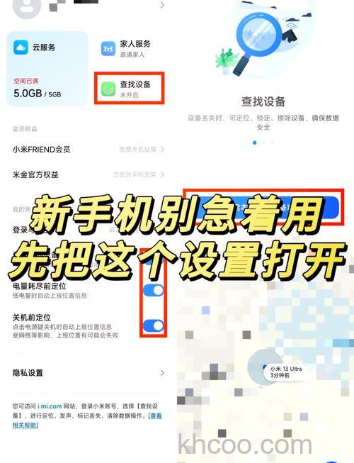 红米AirDots3Pro支持定位功能吗-可以在哪里查看定位