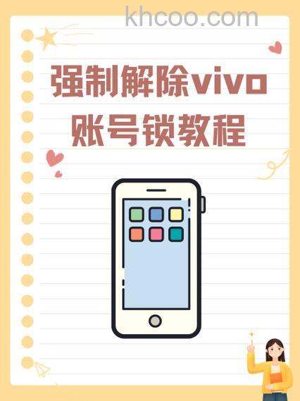 vivoY100网络不好怎么办 vivoY100网络不好解决方法【教程】
