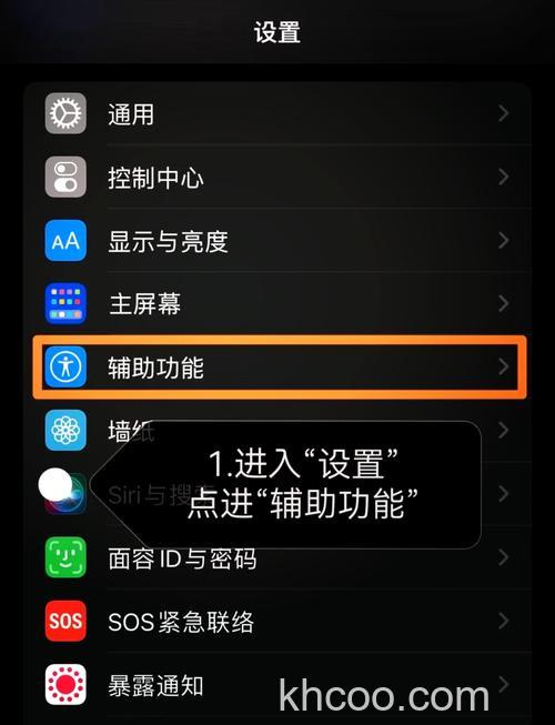 airpods3怎么调整音量-调整方法是什么