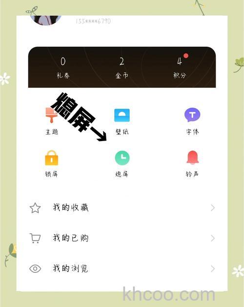 vivoY100息屏显示怎么设置 vivoY100息屏显示设置方法【教程】