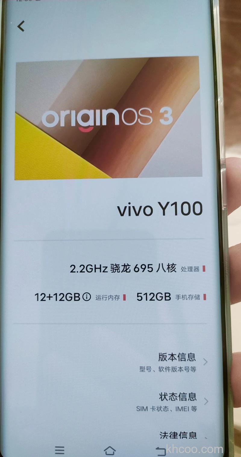 vivoY100怎么样 vivoY100值得入手吗【详解】