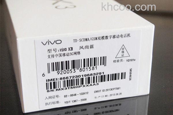 vivoY100怎么查IMEI码 vivoY100查IMEI码方法【教程】