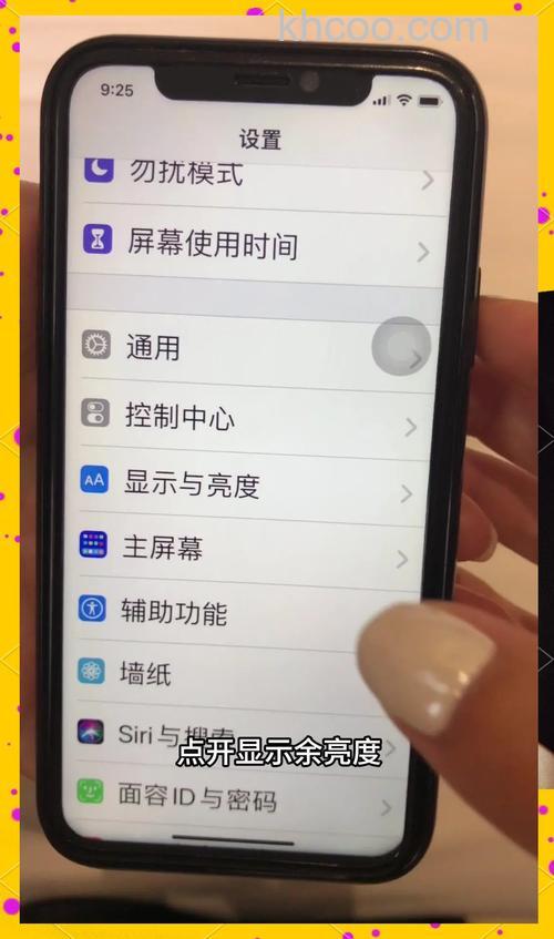 vivoY100字体大小怎么设置 vivoY100字体大小设置方法【教程】