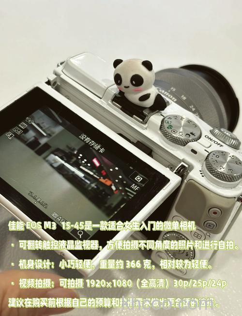佳能eosm3评测及优缺点介绍【详细介绍】