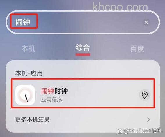 华为手环6怎么更新天气信息-怎么设置闹钟