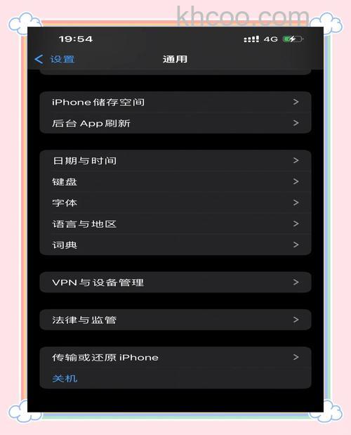 iPhone通话期间屏幕无法打开怎么办 iPhone通话期间屏幕无法打开解决办法【详解】