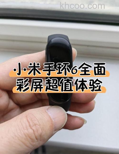 小米手环6有扬声器吗-支持音乐控制吗