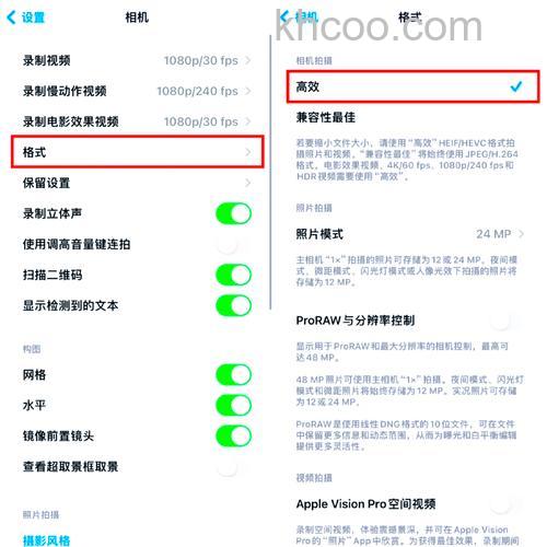 iPhone15Plus的ProRAW怎么关 iPhone15Plus的ProRAW关闭方法【详解】