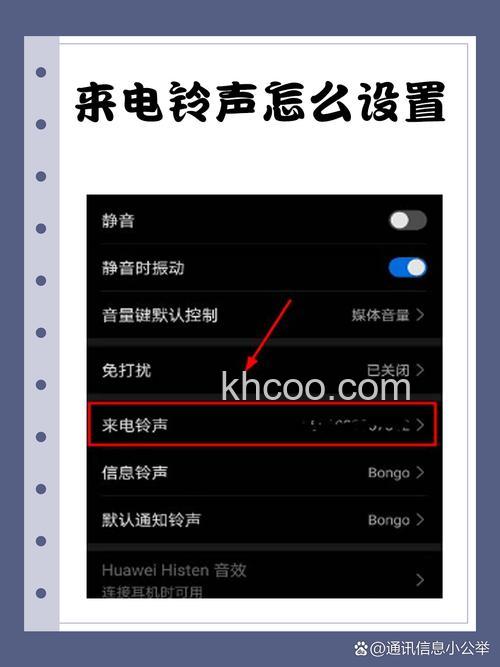 OPPOA2m怎么设置来电铃声 OPPOA2m设置来电铃声方法【步骤分享】
