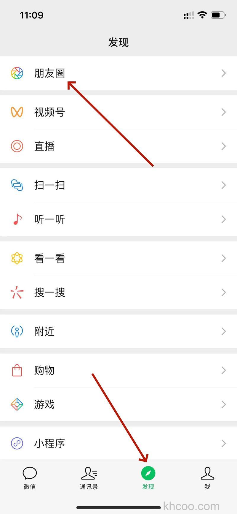 微信如何只发文字 微信如何只发文字不发图片【详解】