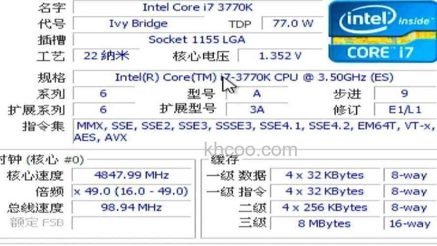 酷睿i7 3770K的智能高速缓存是多少