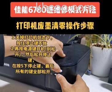 佳能打印机哪个型号好 佳能打印机如何恢复出厂设置【步骤】