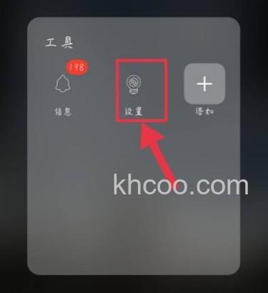 vivoPadAir怎么恢复出厂设置 vivoPadAir恢复出厂设置的方法【详解】
