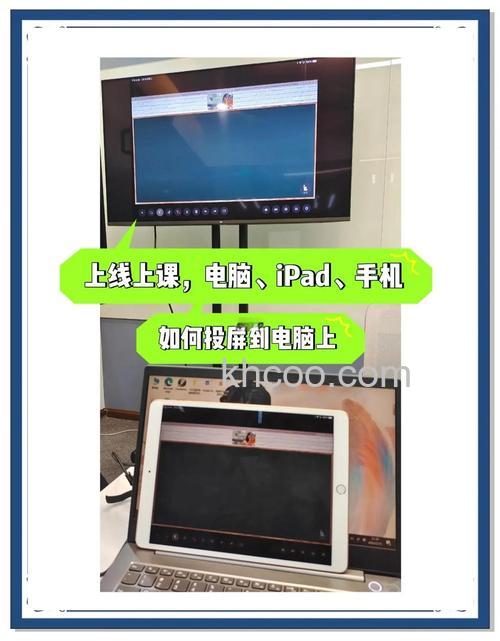 vivopad2怎么投屏 vivopad2投屏方法【详解】