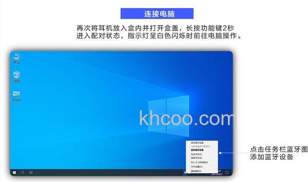 vivoTWS2怎么连接电脑-连接电脑如何设置