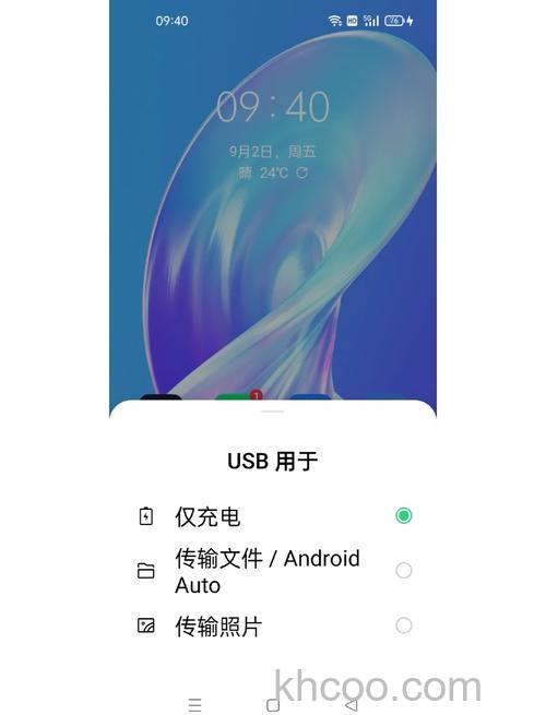 oppoEncoFree2怎么连接电脑-电脑连接方式