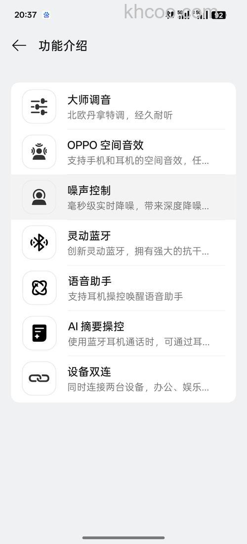 oppoencox怎么连接电脑-连接电脑在哪里设置