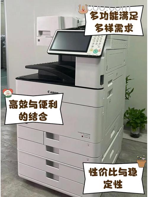 佳能打印机哪一款性价比高 佳能打印机型号推荐【详解】