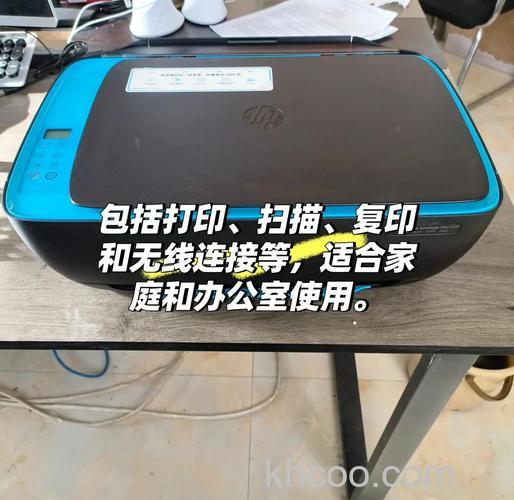 家用打印机哪个牌子好 惠普家用喷墨打印机哪款好【详解】