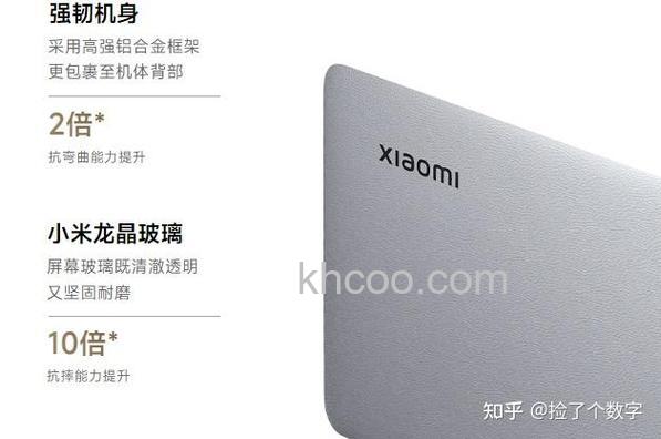 小米龙晶玻璃和华为昆仑玻璃哪个硬度更高【详解】