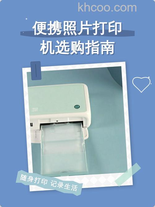 家用照片打印机如何选购 家用照片打印机选购指南【详解】