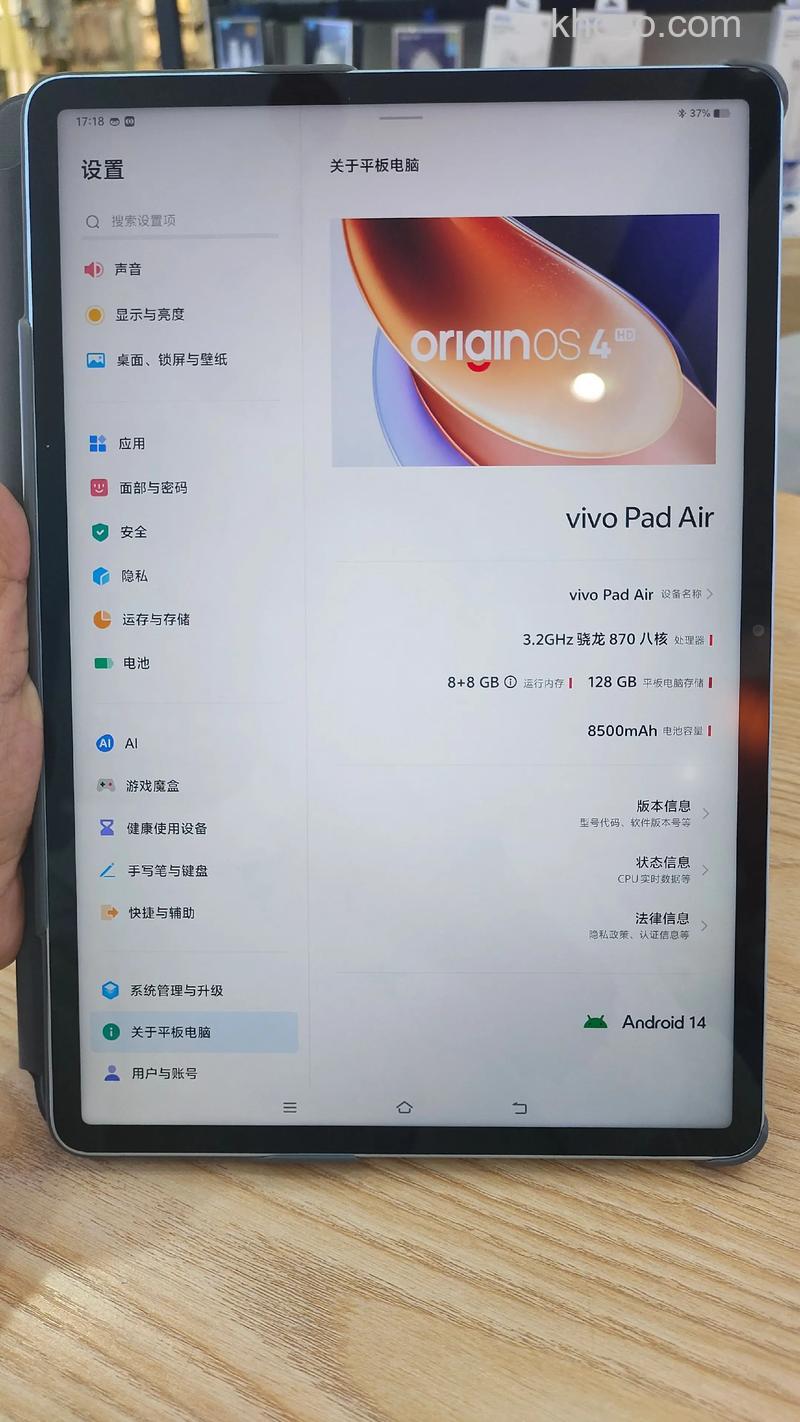 vivoPadAir有指纹识别功能吗【详解】