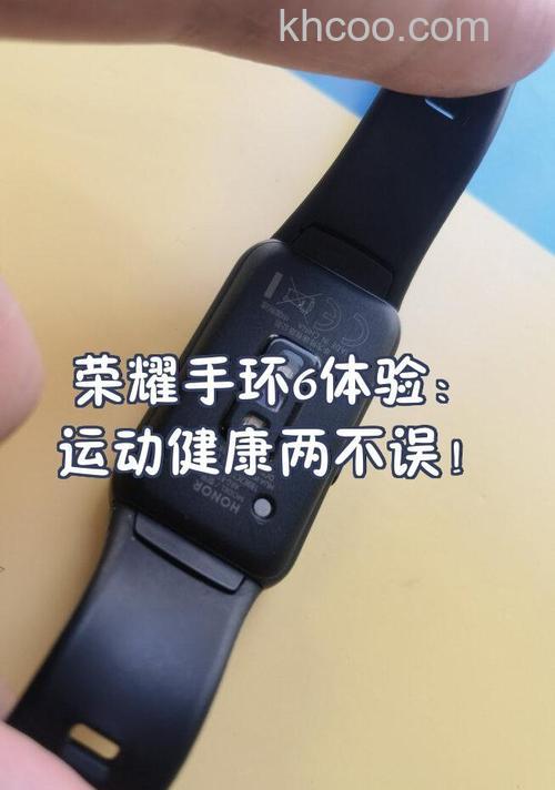 荣耀手环6支持防水吗-防水等级多少