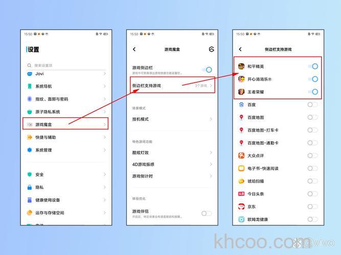 vivoPadAir怎么开启智能侧边栏 vivoPadAir开启智能侧边栏方法【详解】