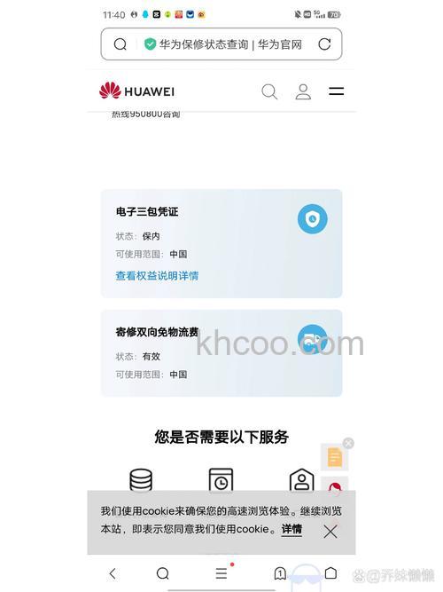 华为freebuds4i怎么查询sn码-可以通过什么方式查询sn码