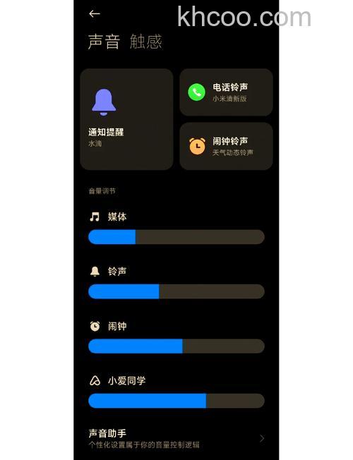 华为freebuds3怎么调节音量-音量大小怎么调节