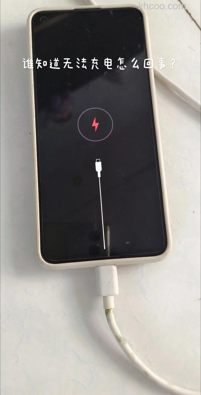 华为freebudspro充电盒指示灯不亮-什么原因导致的