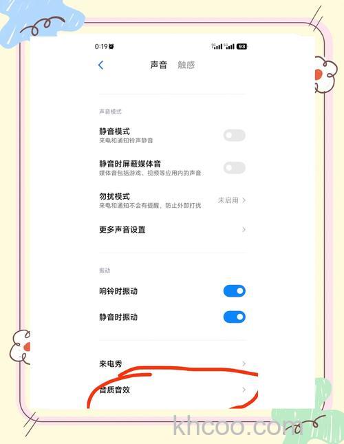 小米FlipBudsPro支持lhdc吗-怎么设置lhdc