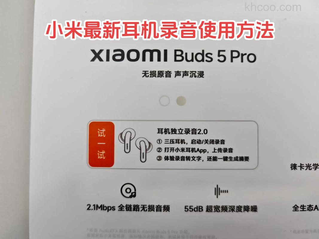 小米FlipBudsPro怎么开启降噪-降噪模式开启方式