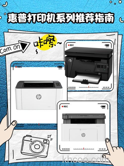 惠普哪款打印机最稳定 惠普打印机推荐【详解】