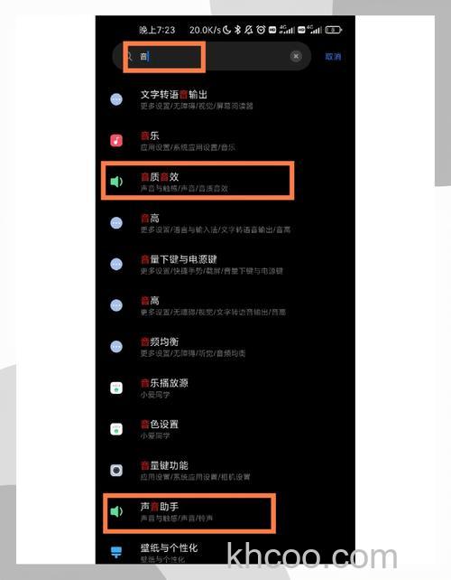 小米FlipBudsPro怎么调节音量-音量设置方式