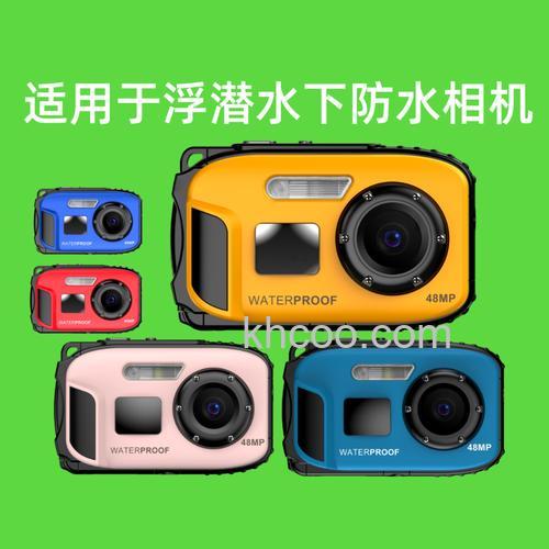 防水相机哪款好 防水相机产品推荐