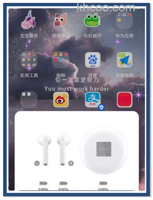 华为freebudspro支持哪些手机弹窗-没有弹窗怎么办