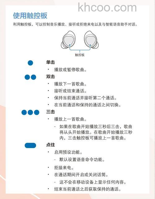 三星buds+怎么充电-充电方式