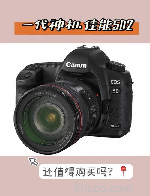佳能5d2配什么镜头比较好