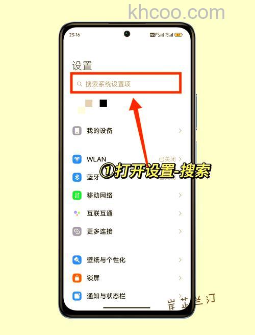 小米FlipBudsPro怎么查看电量-剩余电量查看方式
