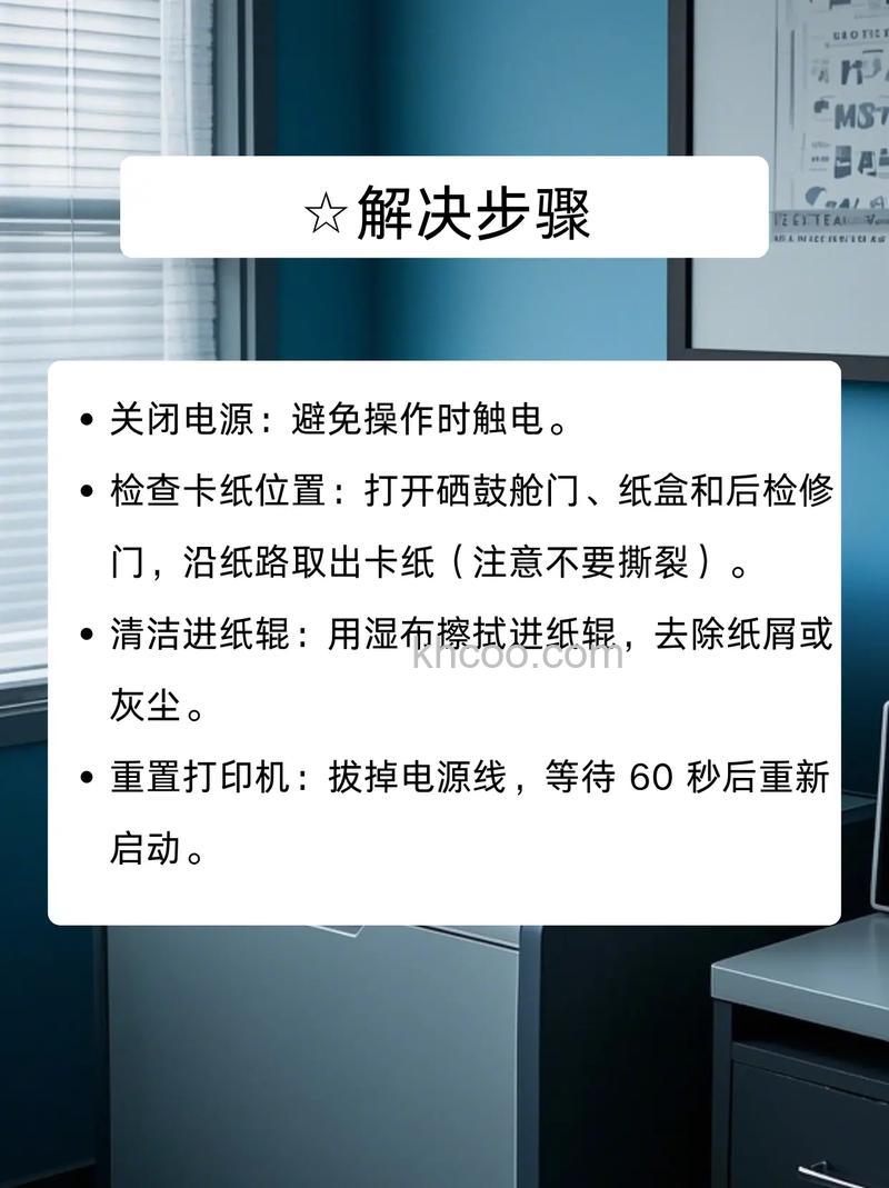 惠普打印机哪款好 惠普打印机卡纸了如何解决【详解】