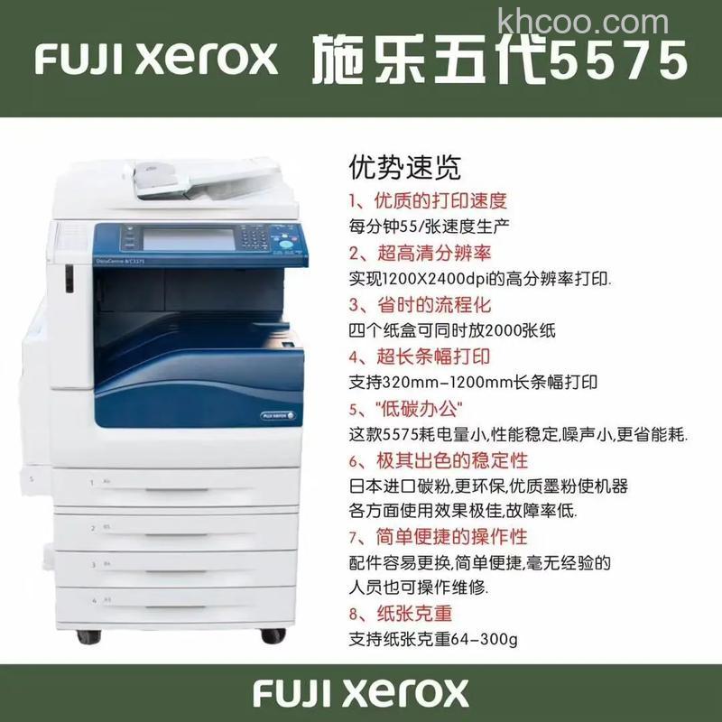 激光打印和喷墨打印哪种好 激光彩色打印机品牌介绍【详解】