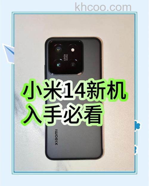 小米14Pro屏幕指纹可以解锁吗 小米14Pro屏幕指纹能不能解锁【详解】