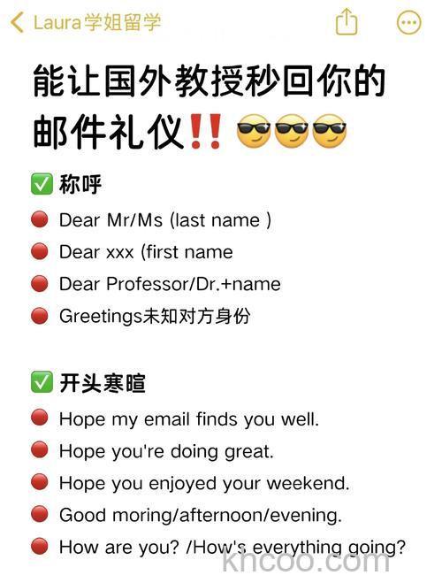 邮件传真的方法及注意事项