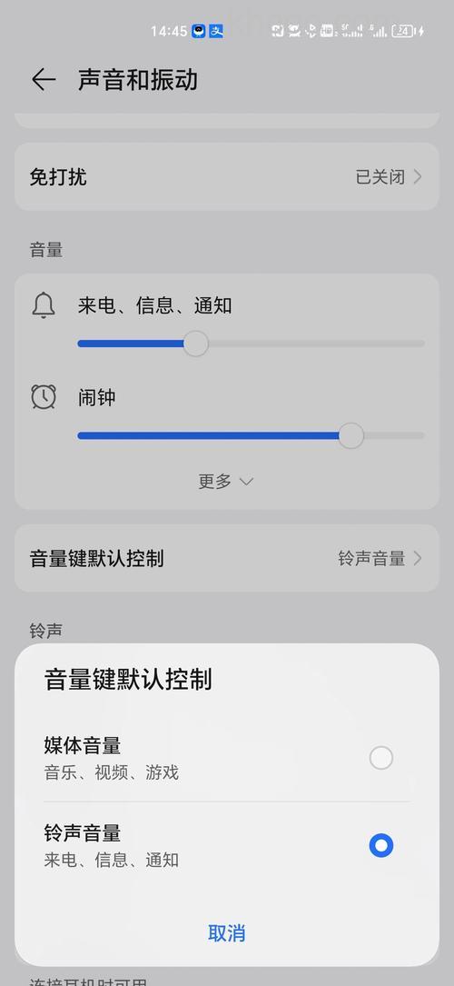 荣耀EarBuds2SE怎么调节音量-音量调节方式