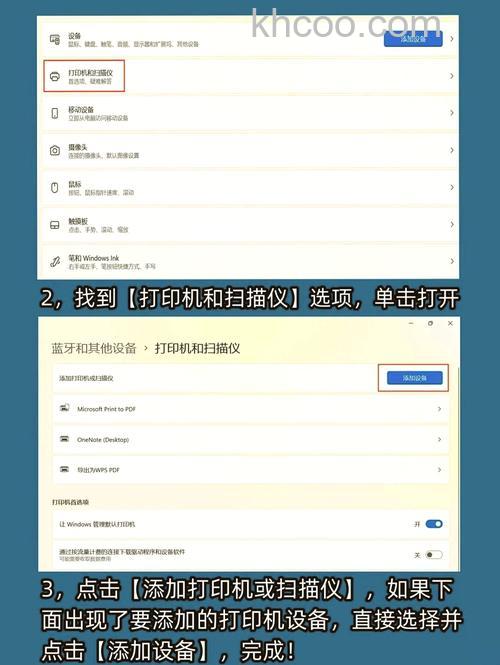 惠普打印机如何扫描 打印机如何连接电脑【详解】