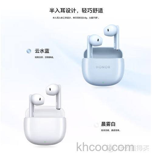 荣耀EarBuds2SE怎么切换歌曲-歌曲切换设置方式