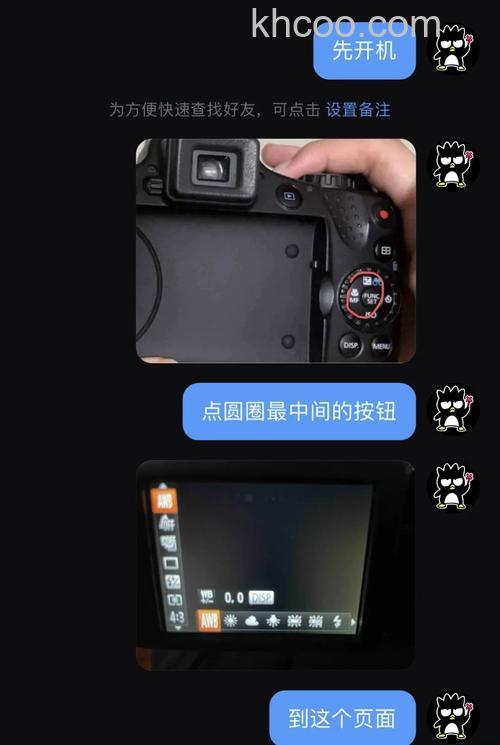 佳能sx50怎么样 佳能sx50相机介绍【图解】