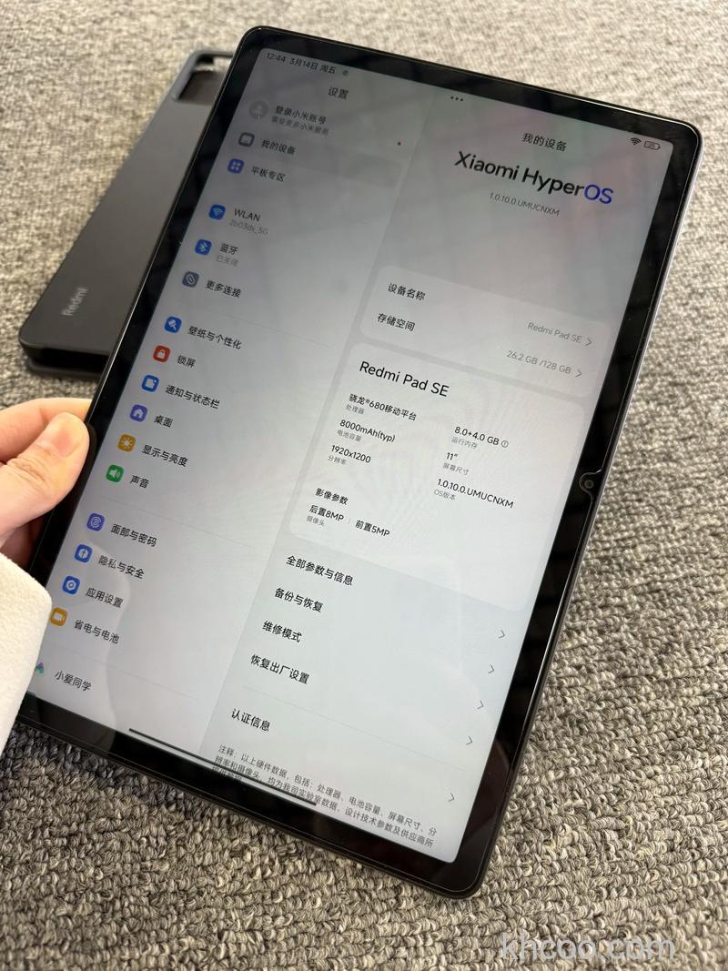 红米padse电池容量是多少 红米padse电池容量介绍【详解】