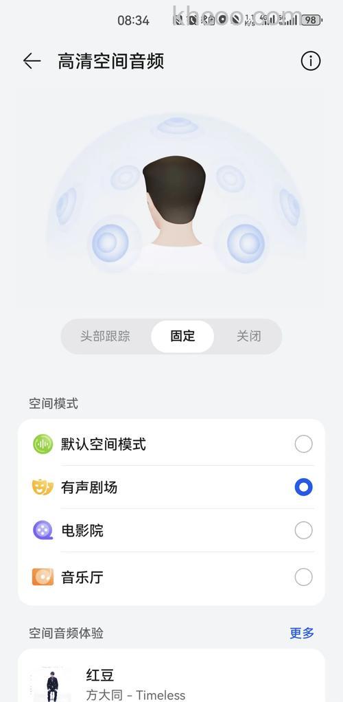 华为freebuds3怎么设置单耳佩戴-单耳播放设置方式